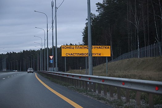 Как на скоростной трассе М-12 ловят водителей, скрывающих номера автомобилей