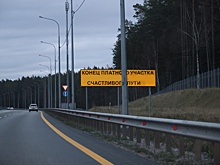 Как на скоростной трассе М-12 ловят водителей, скрывающих номера автомобилей