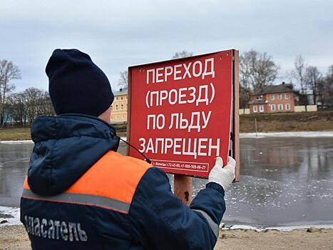 Запрет выхода не лед начал действовать в Вологде