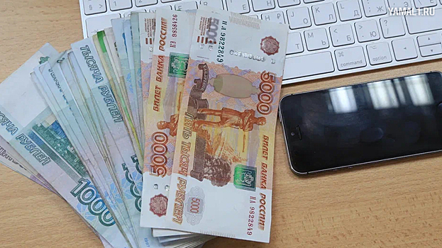 Научного сотрудника из Надыма восстановили на работе и выплатили 350 тысяч рублей компенсации