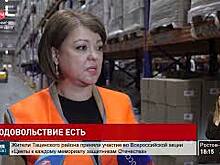 Потребительский рынок на Дону работает стабильно