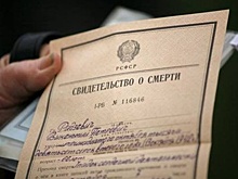 Нижегородцев ошибочно признают умершими по полисам ОМС