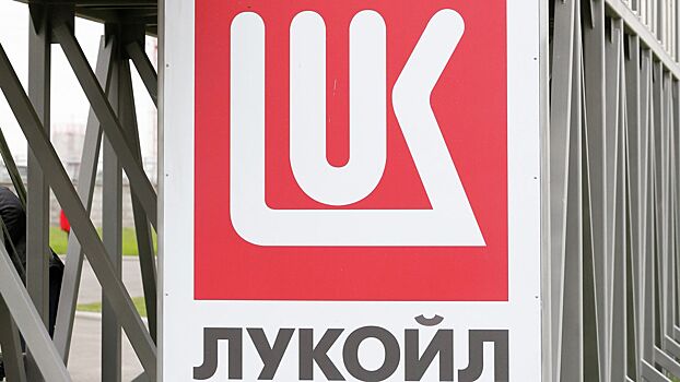 «Лукойл» остановит заводы из-за избытка продукции