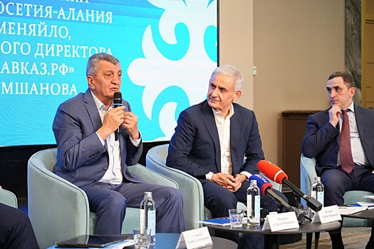 Объем инвестиций в Северной Осетии вырос на 19% за три года