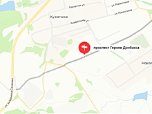 Проспект Героев Донбасса появился на Яндекс.Картах в Советском районе