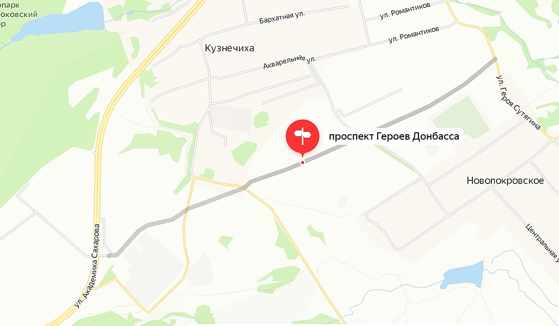 Проспект Героев Донбасса появился на Яндекс.Картах в Советском районе