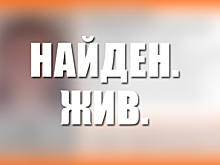 Курские волонтеры отряда «ЛизаАлерт» за октябрь искали 34 пропавших людей