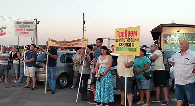 Жители хутора Ленинаван приняли резолюцию с требованием отменить сделку купли-продажи Долины любви