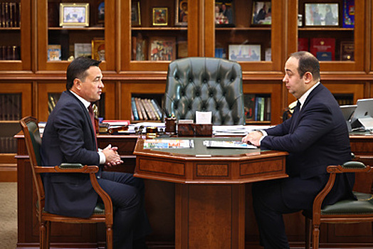 Губернатор Подмосковья провел рабочую встречу с главой Химок