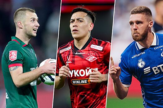 Чемпионат России, РПЛ-2025/2026, кто лучший игрок 12-го тура: Батраков, Баринов, Барко, Воробьёв, Сперцян, Сергеев