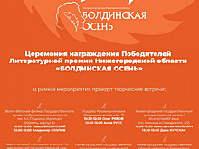 Лонг-лист литературной премии имени Арсеньева составил 30 произведений