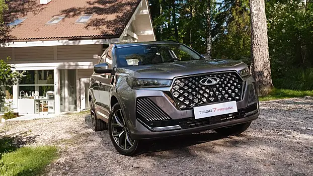 Марка Chery переписала прайс-листы: изменения оказались серьёзными