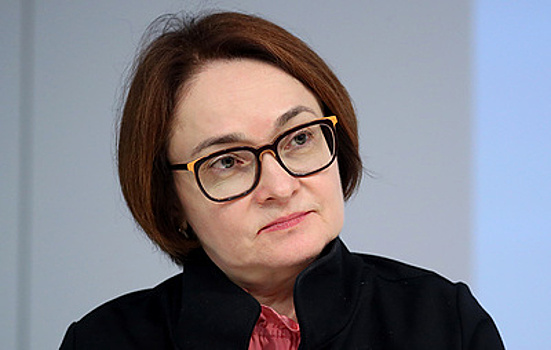 Набиуллина: потенциал экономики РФ продолжает расти