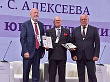 Более двух тысяч делегатов собрал XVIII Европейско-Азиатский правовой конгресс «Право и новая реальность» в Екатеринбурге