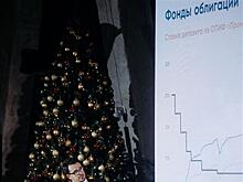 ПСБ Private Banking и УК ПСБ провели бизнес-встречу для клиентов Самары