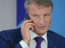 Сбербанк перешел на электронные закладные при оформлении ипотеки