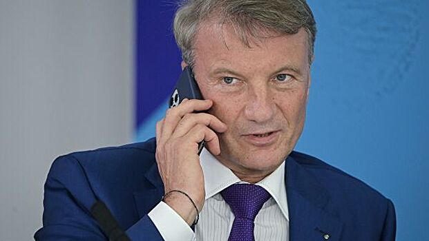 Греф оценил назначение Белоусова первым вице-премьером