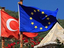 Евросоюз сократит финансовую помощь Турции