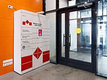 Более 590 тысяч заказов получили горожане через сеть московских постаматов