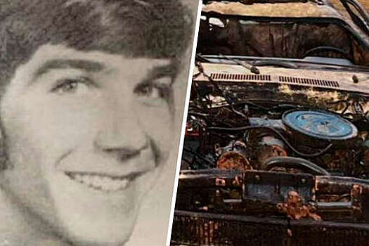 В США эксперты смогли идентифицировать останки студента, пропавшего 47 лет назад
