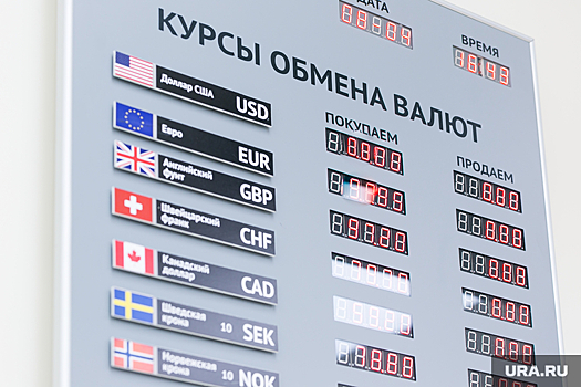 Набиуллина назвала приемлемым любой курс рубля