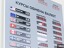 Набиуллина назвала приемлемым любой курс рубля