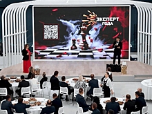Забайкальцев приглашают участвовать в XIV Международной премии «Эксперт года – 2025»