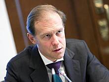 Мантуров: Россия и Индия работают над перестраховочной компанией для поставок нефти