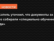 Прилепин объяснил расхождения в декларациях о доходах и имуществе