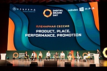 Трансформацию рекламной индустрии обсудили на Digital Brand Day 2023