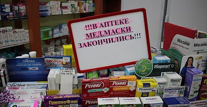 В Башкирии острый дефицит медицинских масок
