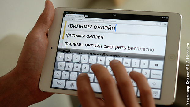 Эксперты обсудили, как искоренить пиратство в Рунете