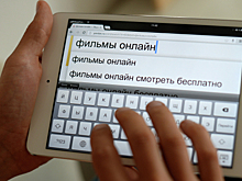 Эксперты обсудили, как искоренить пиратство в Рунете