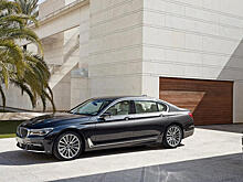 Топовая «семерка» BMW нового поколения появится в 2016 году