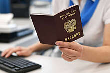 Юрист Дубинин: злоумышленники могут взять кредит по оригиналу чужого паспорта