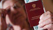 Грядущие изменения в получении пенсий объяснили