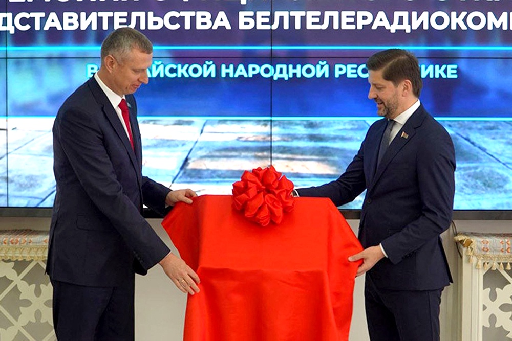 Миссия телерадиокомпании Беларуси открыта в Пекине
