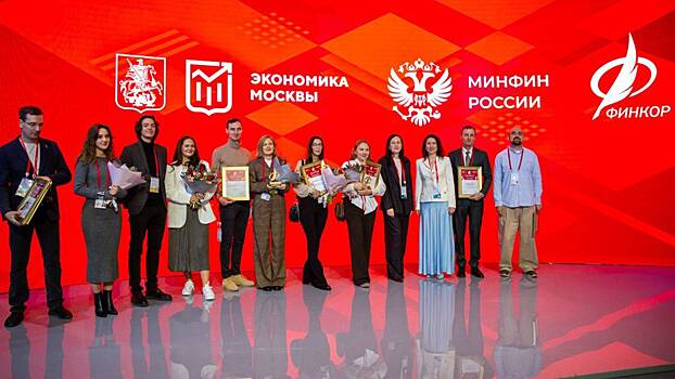 На МФФ-2024 объявили лауреатов Национальной премии в области экономической и финансовой журналистики «Финкор»