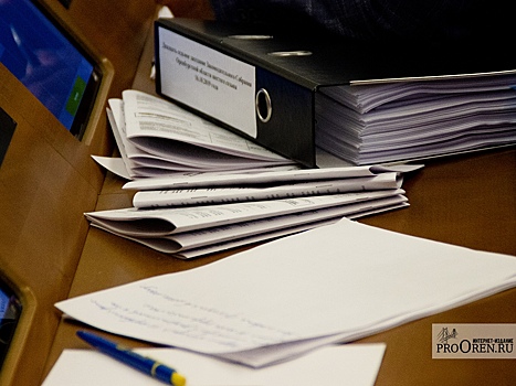 Денис Савинов оставил должность директора «Областного имущественного фонда»