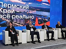 «ЕвроХим» создал в Пермском крае калийный комбинат
