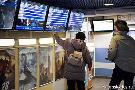 В омских кинотеатрах будут чаще мыть полы и рассаживать зрителей в шахматном порядке