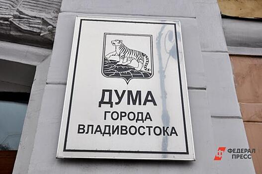 Куда пропали билборды КПРФ из Владивостока и какие указания есть у избиркома