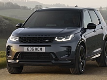 Представлен обновленный Land Rover Discovery Sport