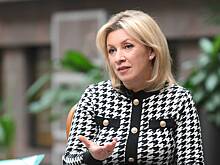 Захарова прокомментировала картину с горящим Кремлем в кабинете Зеленского