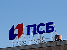 ПСБ начал выдавать социальную карту «Для своих» в ЛДНР, Херсонской и Запорожской областях