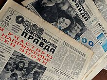 Путин поздравил коллектив "Комсомольской правды" с 95-летием газеты