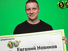 Жительница Серова выиграла 600 тысяч в «Жилищной лотерее»