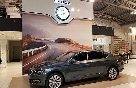 В Петербурге стартовали продажи обновленного Skoda Superb