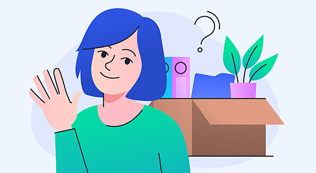 Уйти раньше или передумать: что ещё можно делать перед увольнением