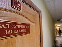 Юного дончанина будут судить за наезд на сотрудника Госавтоинспекции